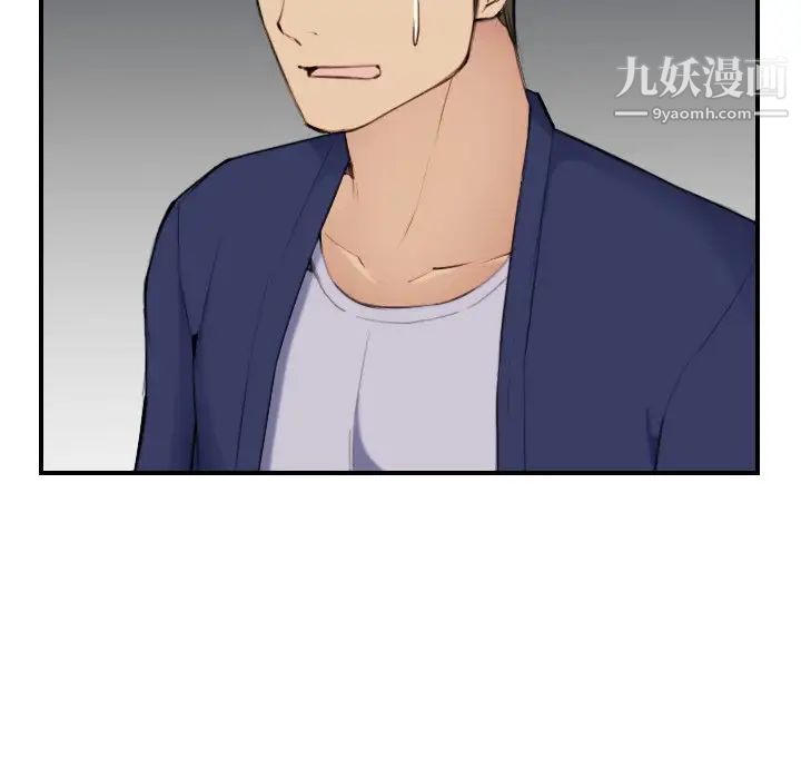 《妈妈是女大学生》漫画 第34話