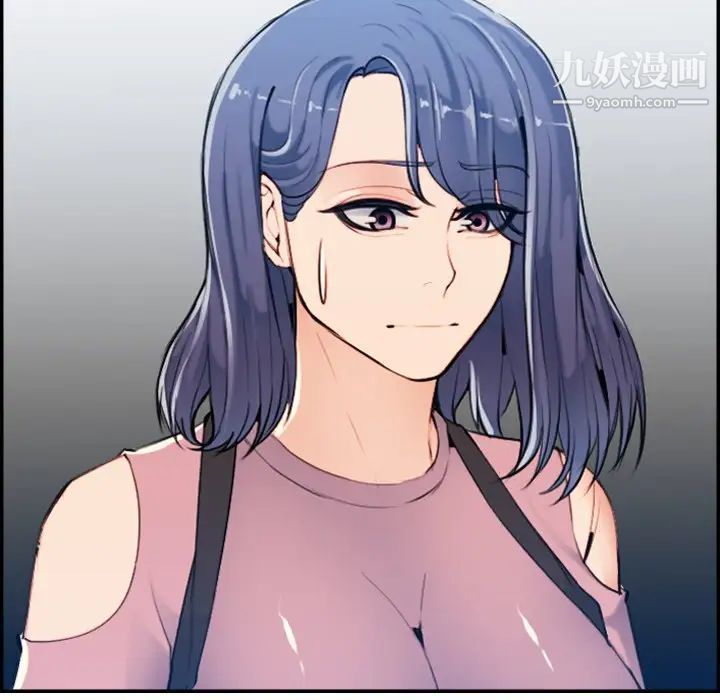 《妈妈是女大学生》漫画 第34話