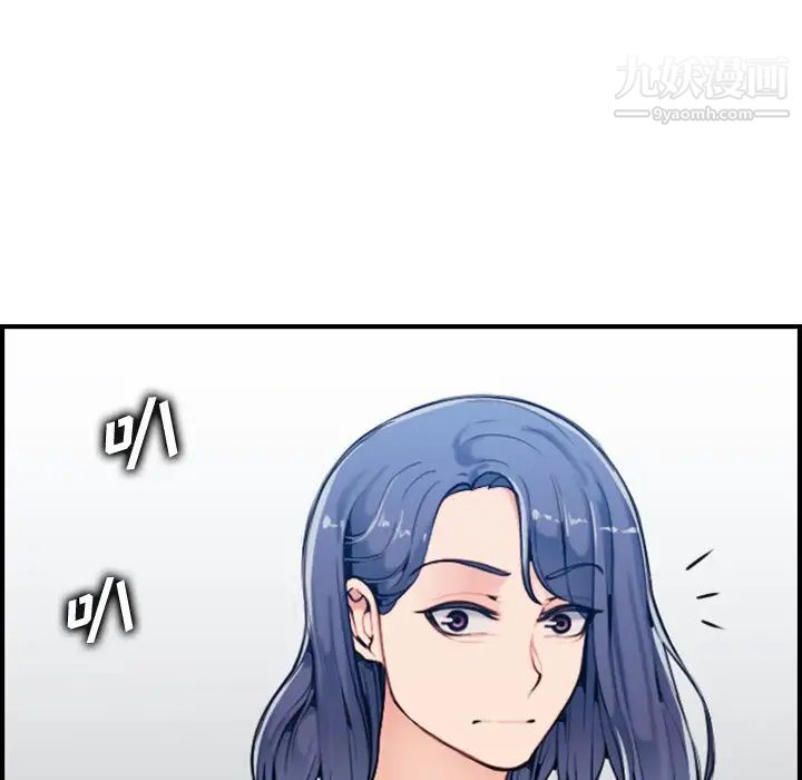 《妈妈是女大学生》漫画 第34話