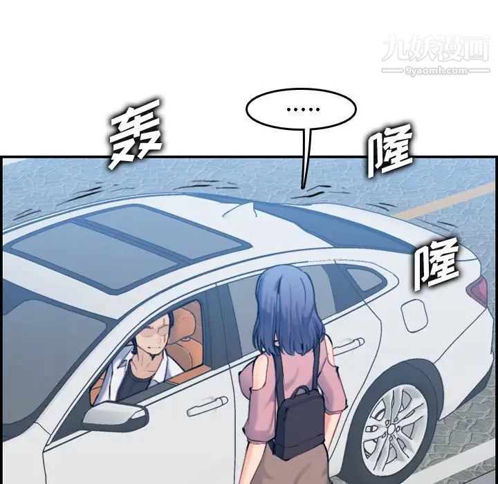 《妈妈是女大学生》漫画 第34話