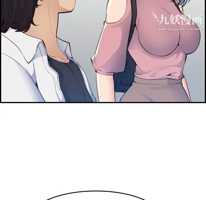 《妈妈是女大学生》漫画 第34話