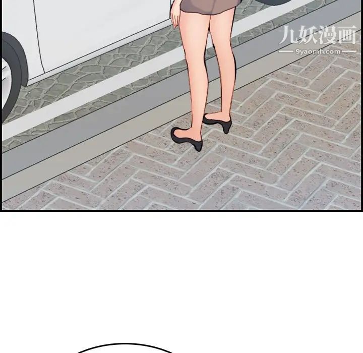 《妈妈是女大学生》漫画 第34話