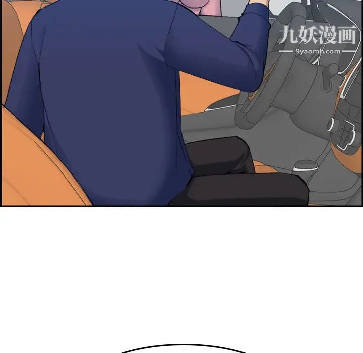 《妈妈是女大学生》漫画 第34話
