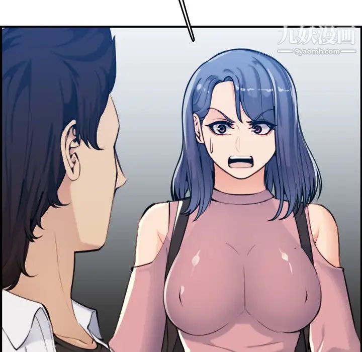 《妈妈是女大学生》漫画 第34話