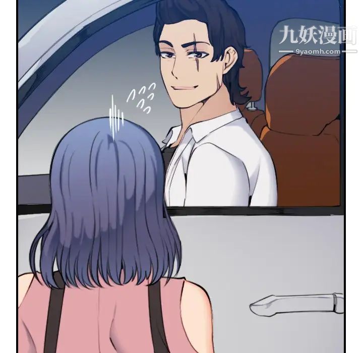《妈妈是女大学生》漫画 第34話