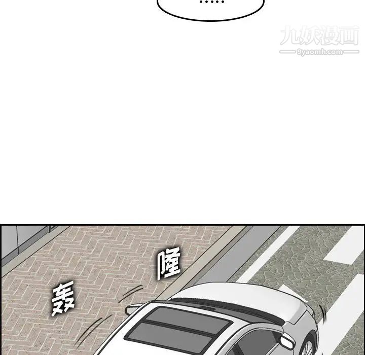 《妈妈是女大学生》漫画 第34話