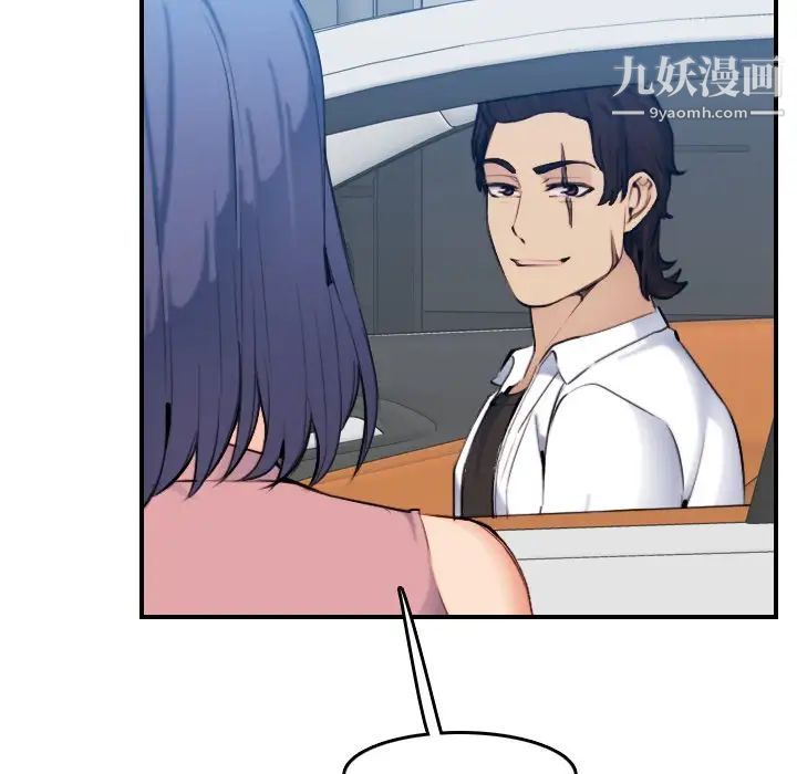 《妈妈是女大学生》漫画 第34話