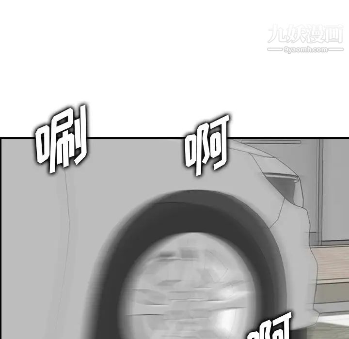 《妈妈是女大学生》漫画 第34話