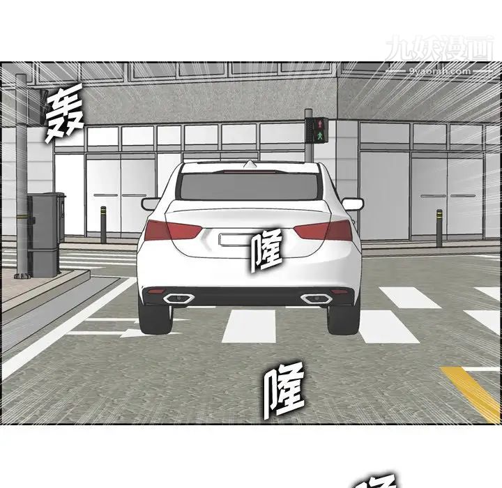 《妈妈是女大学生》漫画 第34話