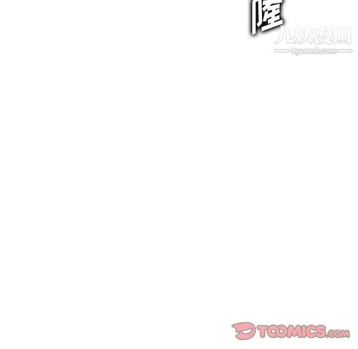 《妈妈是女大学生》漫画 第34話