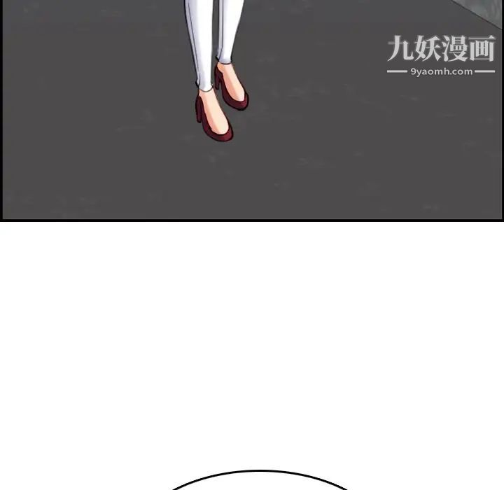 《妈妈是女大学生》漫画 第34話