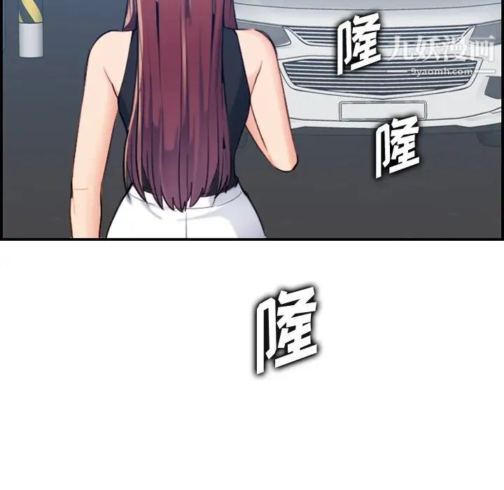 《妈妈是女大学生》漫画 第34話