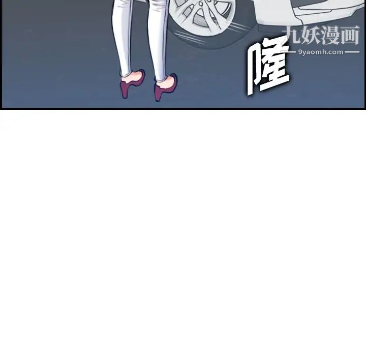 《妈妈是女大学生》漫画 第34話
