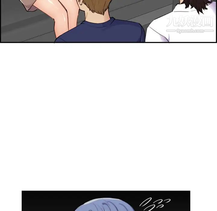 《妈妈是女大学生》漫画 第36話