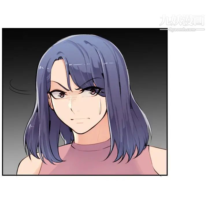 《妈妈是女大学生》漫画 第36話