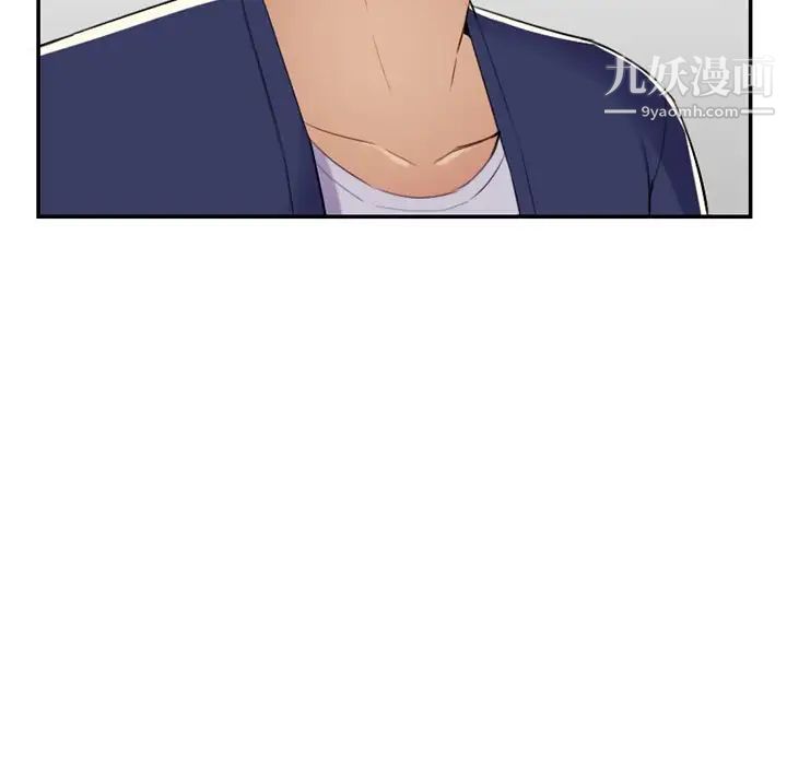 《妈妈是女大学生》漫画 第36話
