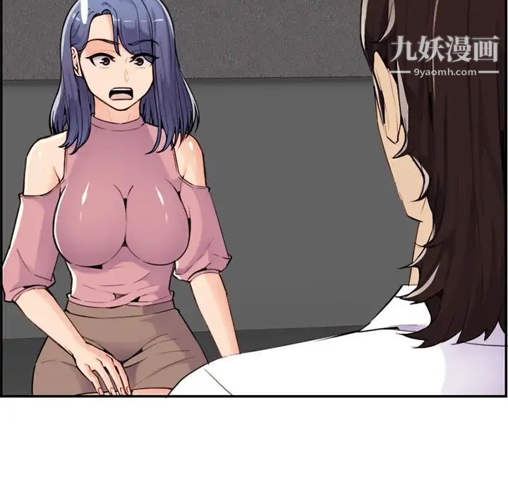 《妈妈是女大学生》漫画 第36話