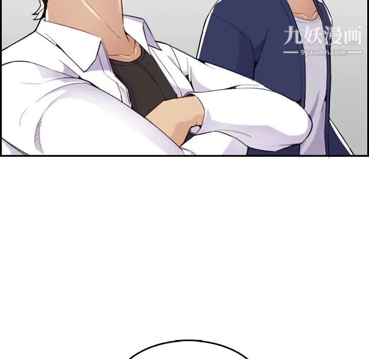《妈妈是女大学生》漫画 第36話