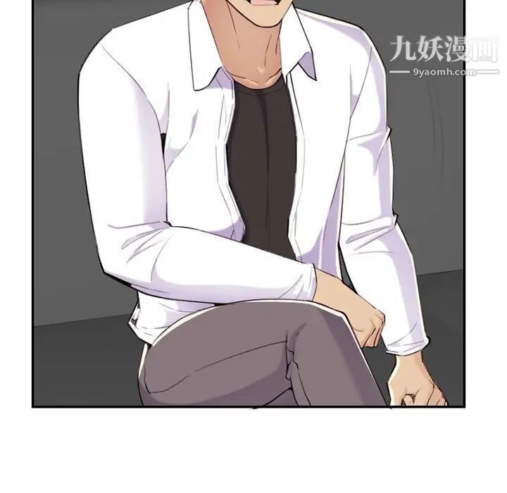 《妈妈是女大学生》漫画 第36話