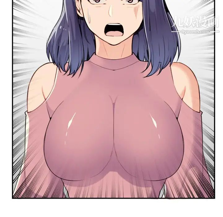 《妈妈是女大学生》漫画 第36話