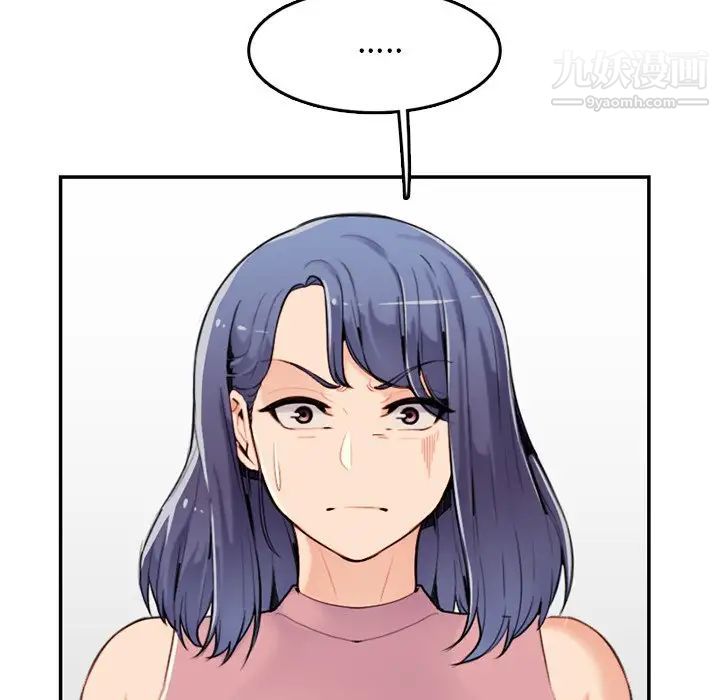 《妈妈是女大学生》漫画 第36話