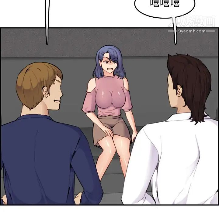 《妈妈是女大学生》漫画 第36話