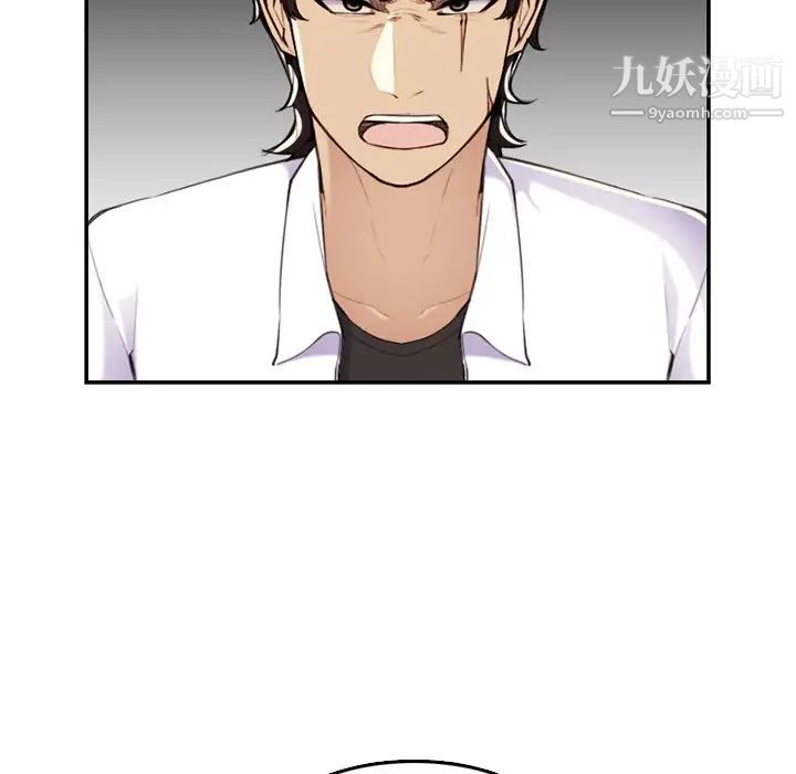 《妈妈是女大学生》漫画 第36話