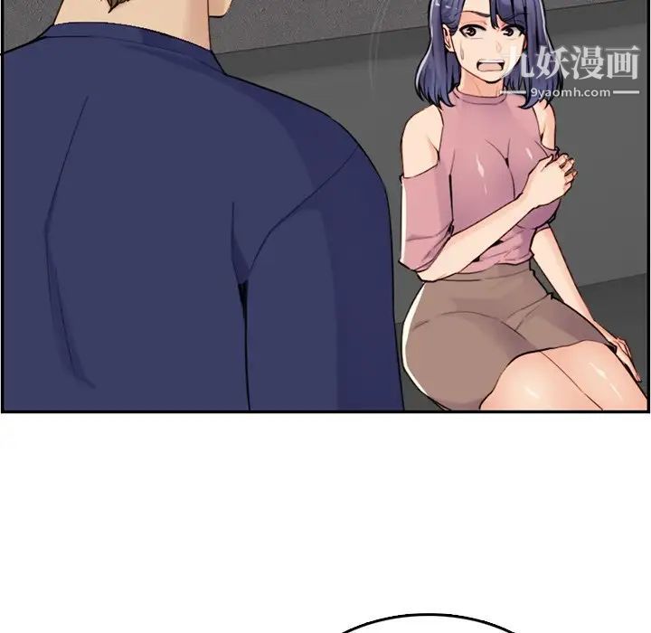 《妈妈是女大学生》漫画 第36話