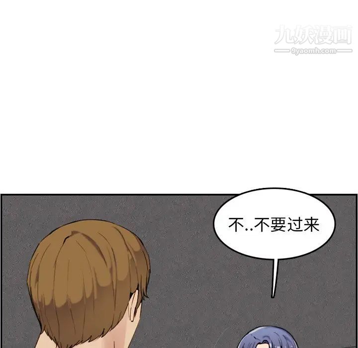 《妈妈是女大学生》漫画 第36話