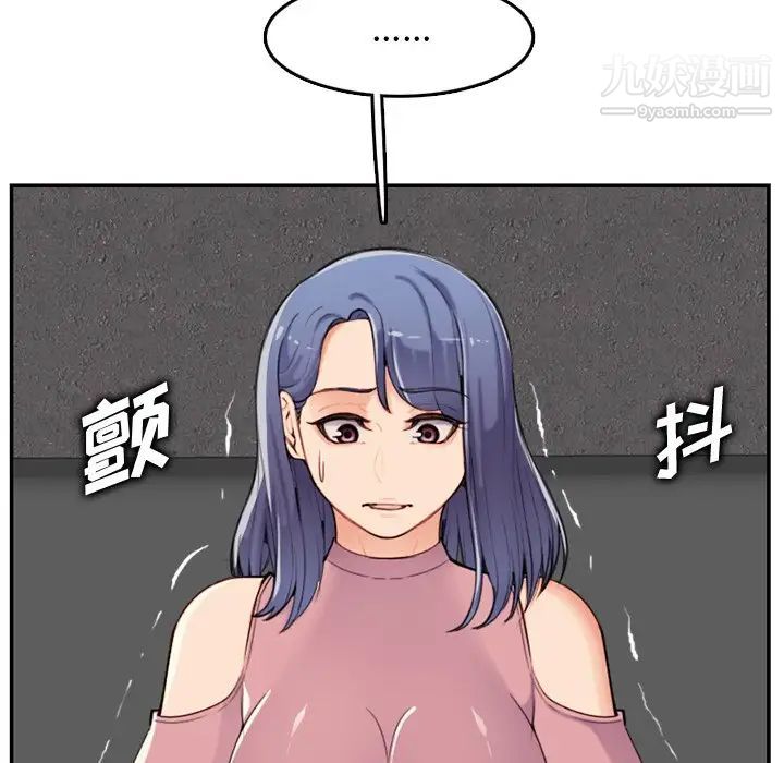 《妈妈是女大学生》漫画 第36話