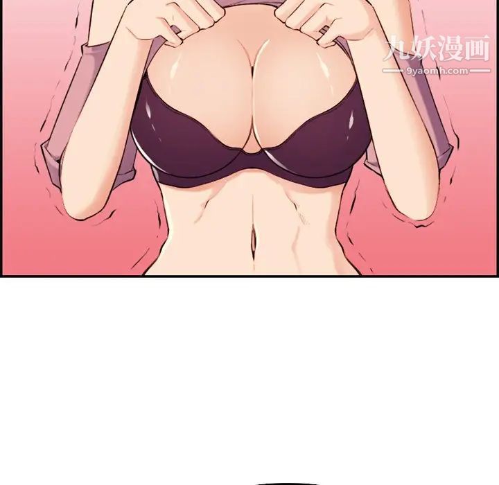 《妈妈是女大学生》漫画 第36話