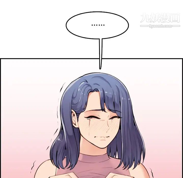 《妈妈是女大学生》漫画 第36話