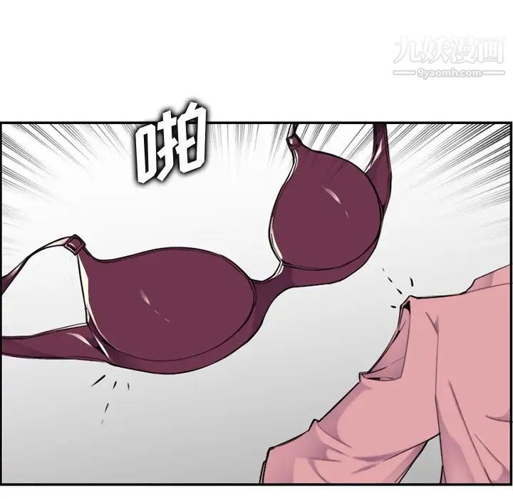 《妈妈是女大学生》漫画 第36話