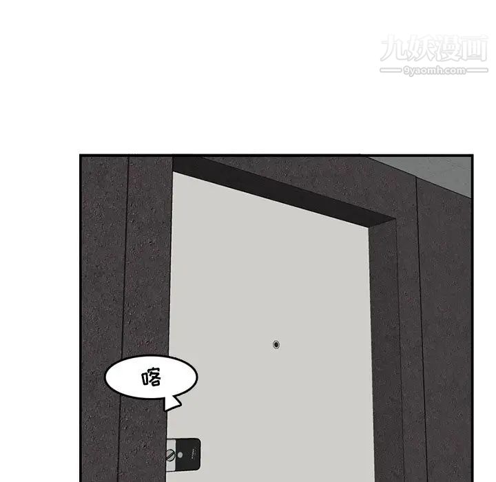《妈妈是女大学生》漫画 第36話