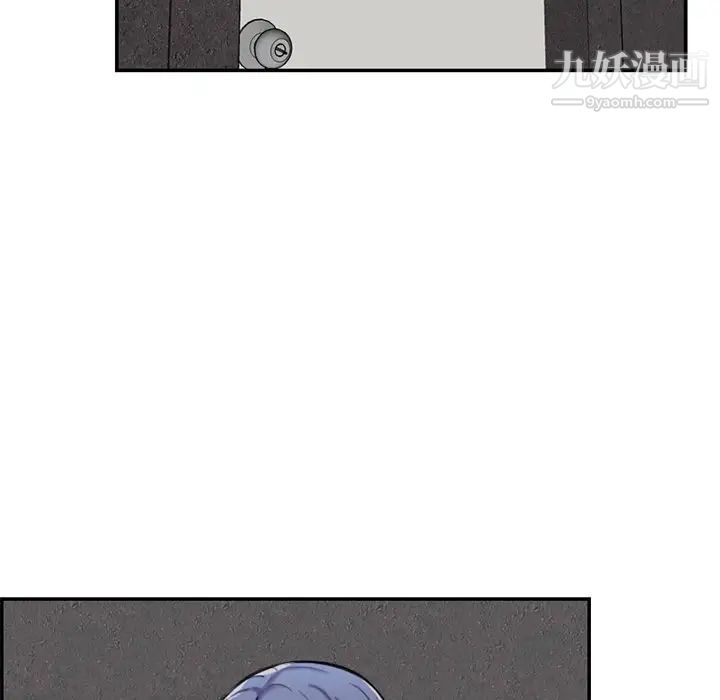 《妈妈是女大学生》漫画 第36話