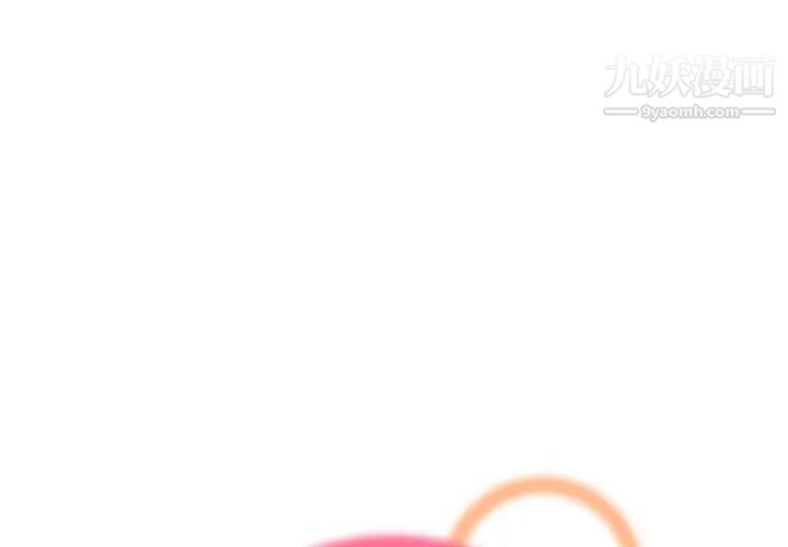 《妈妈是女大学生》漫画 第37話