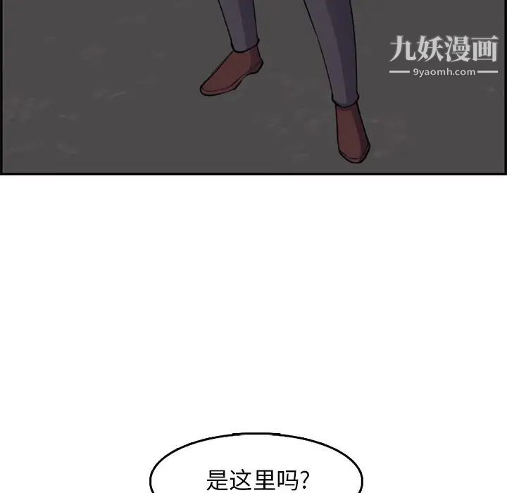 《妈妈是女大学生》漫画 第37話