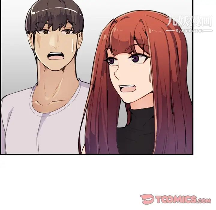 《妈妈是女大学生》漫画 第37話