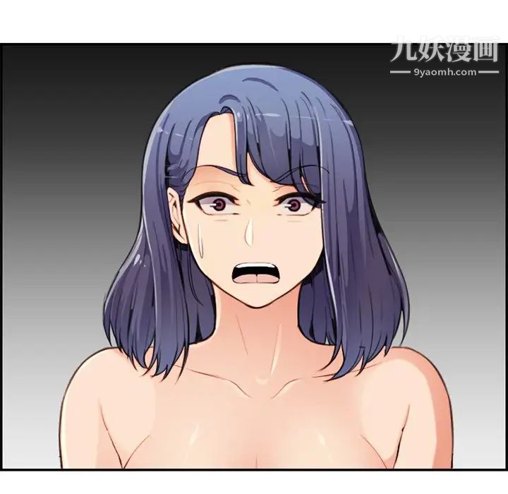 《妈妈是女大学生》漫画 第37話