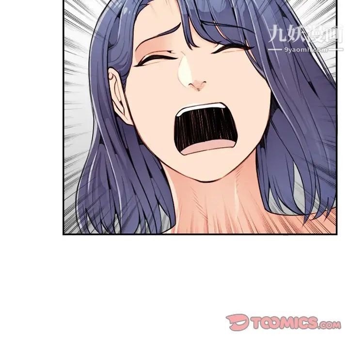 《妈妈是女大学生》漫画 第37話