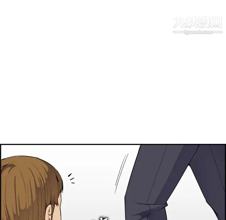 《妈妈是女大学生》漫画 第37話