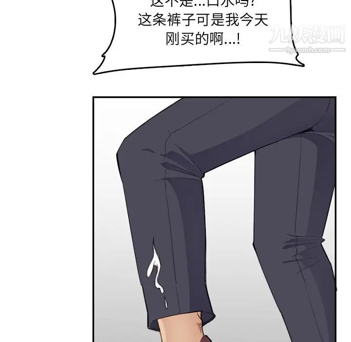 《妈妈是女大学生》漫画 第37話