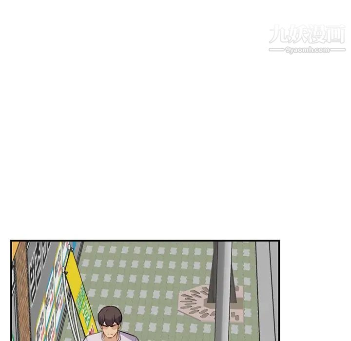 《妈妈是女大学生》漫画 第37話