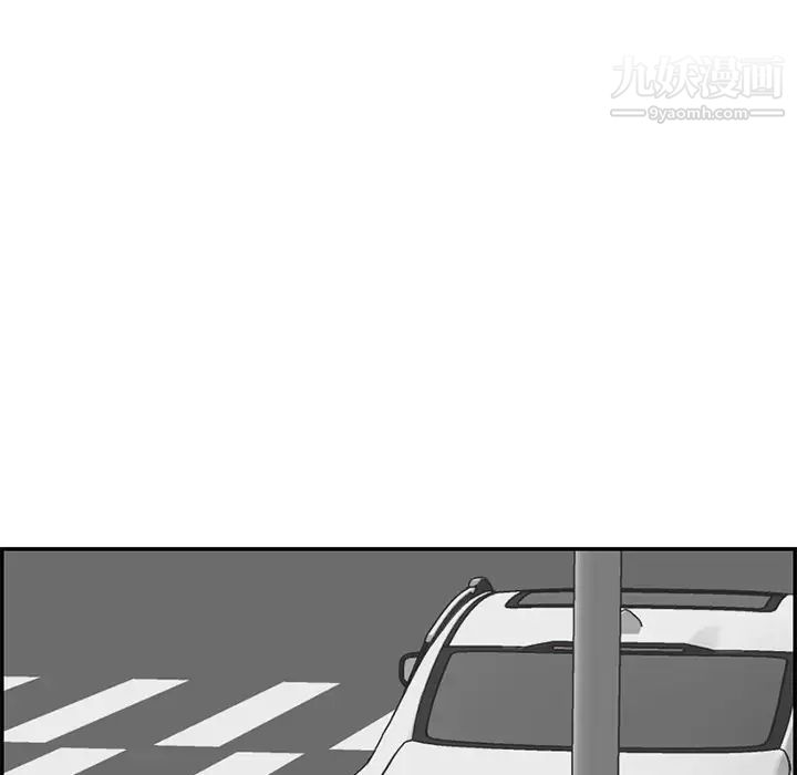 《妈妈是女大学生》漫画 第37話