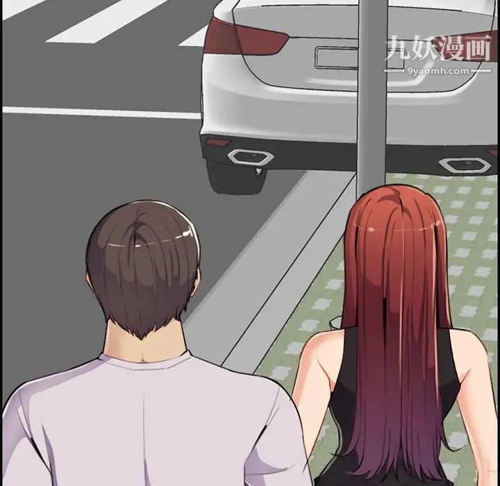 《妈妈是女大学生》漫画 第37話