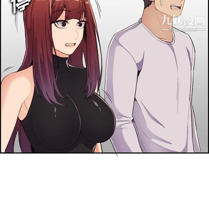 《妈妈是女大学生》漫画 第37話