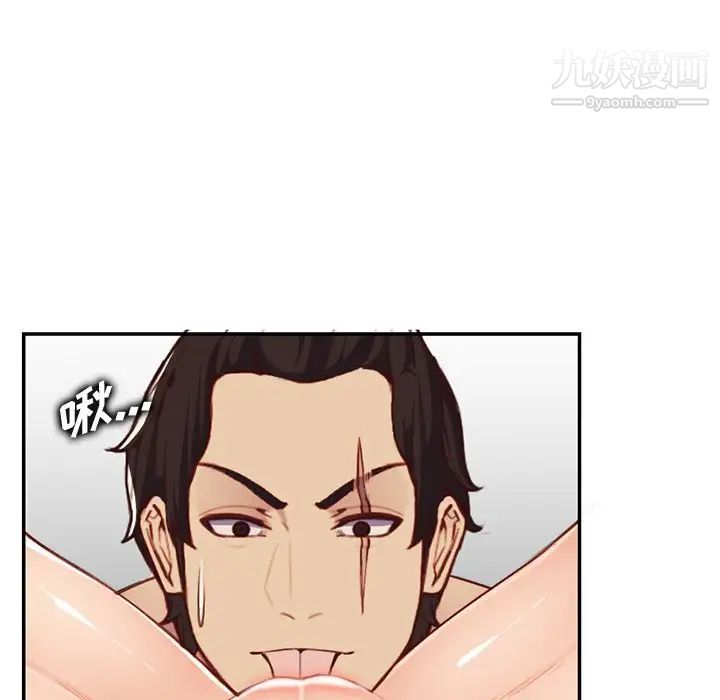 《妈妈是女大学生》漫画 第38話