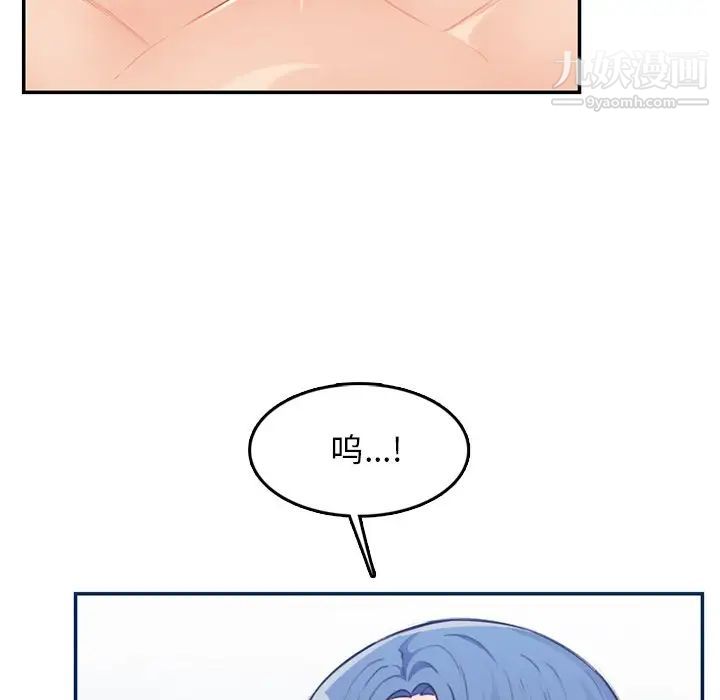 《妈妈是女大学生》漫画 第38話