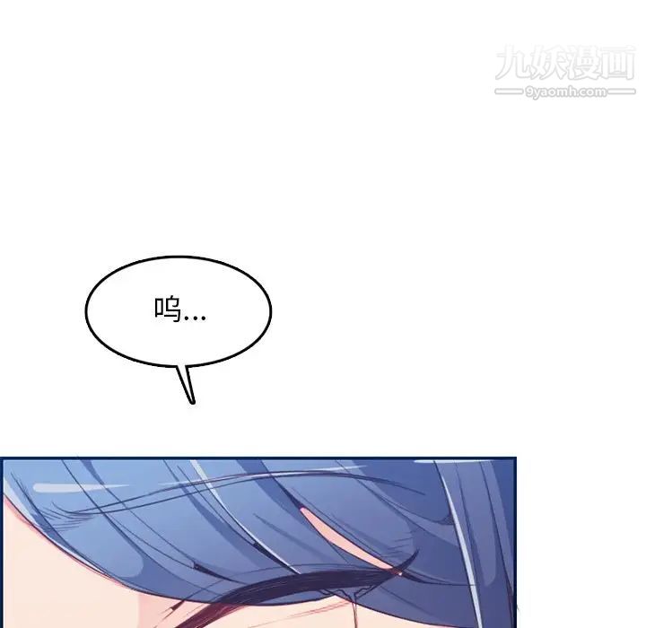 《妈妈是女大学生》漫画 第38話