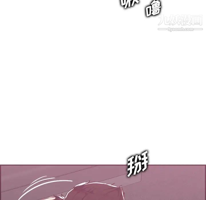 《妈妈是女大学生》漫画 第38話